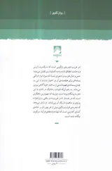 امر غریب